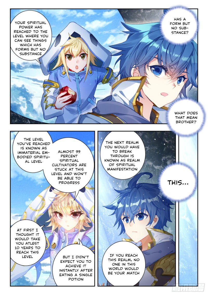 Page 5 of Chapter 309