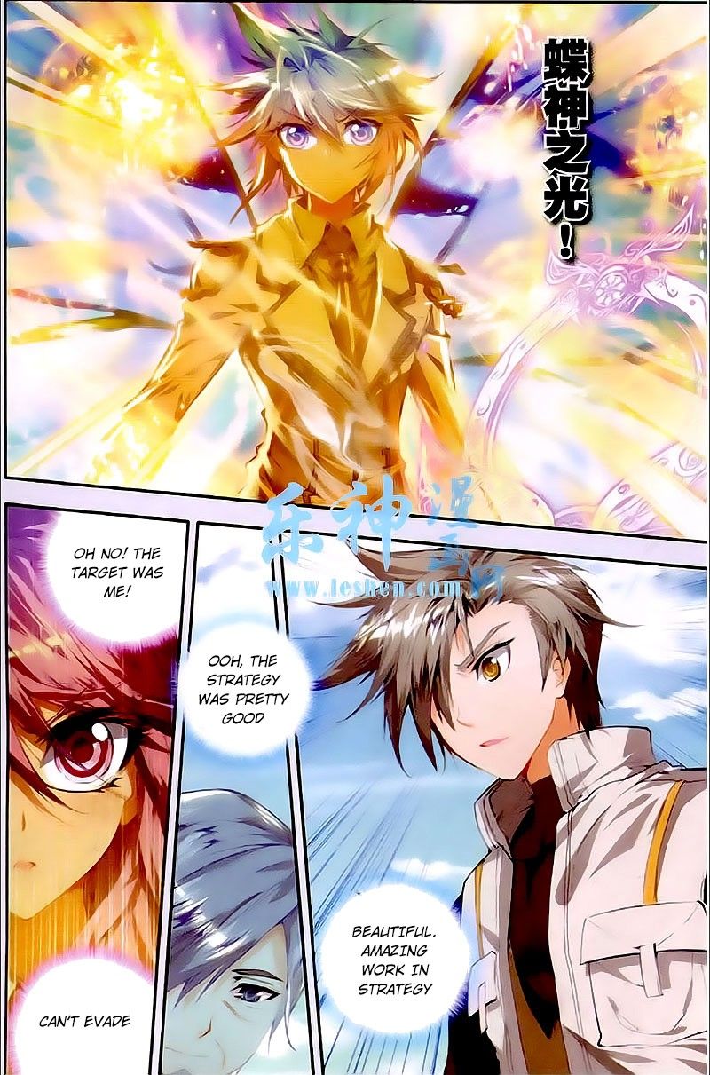 Page 12 of Chapter 31