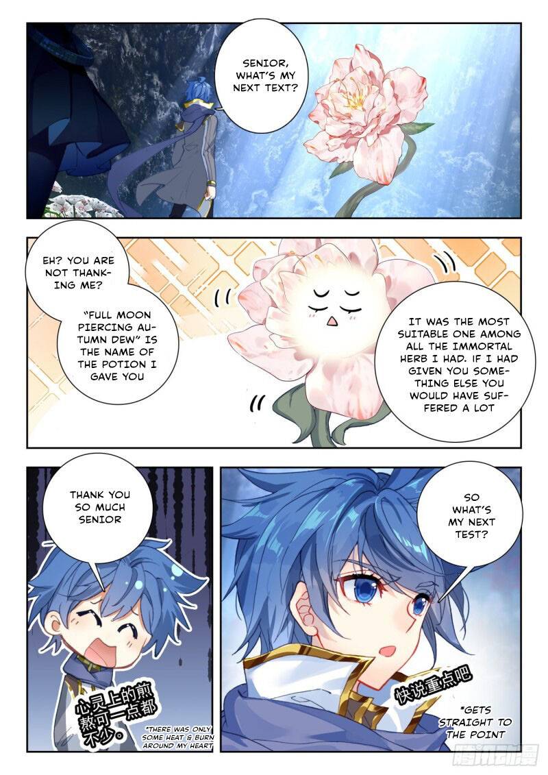 Page 4 of Chapter 310