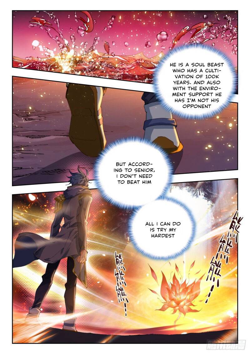 Page 4 of Chapter 311