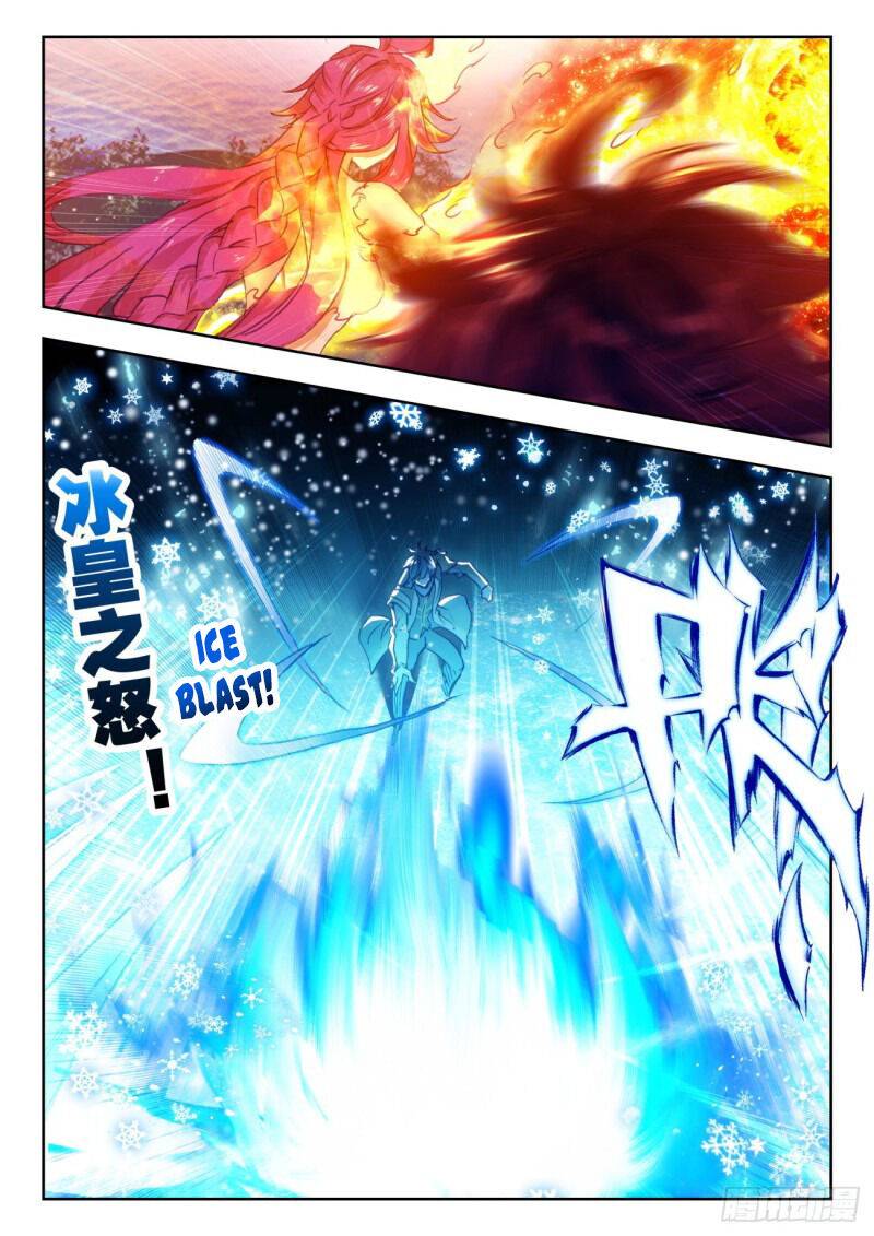 Page 6 of Chapter 312