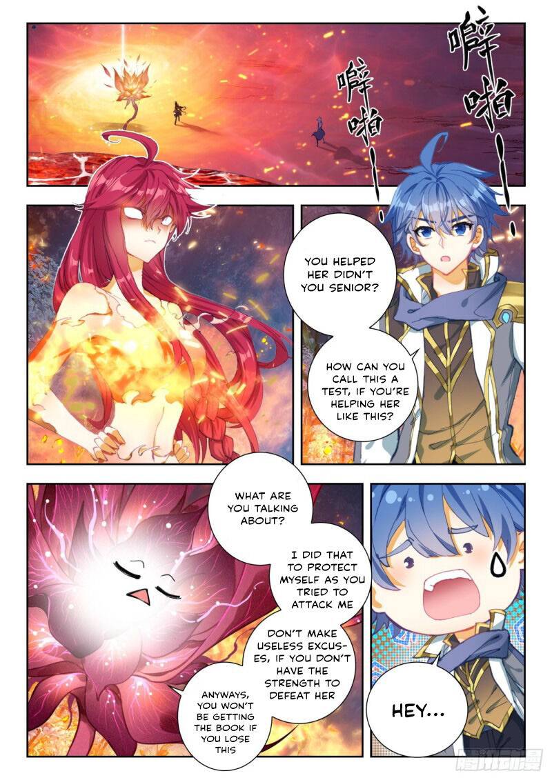 Page 3 of Chapter 314