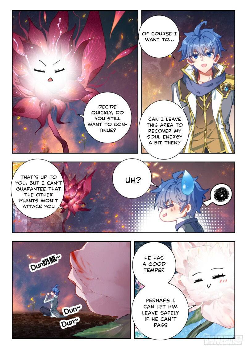 Page 5 of Chapter 314