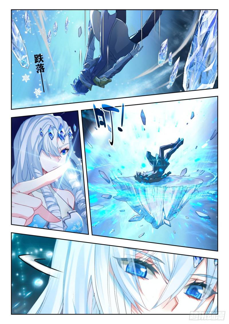 Page 4 of Chapter 316