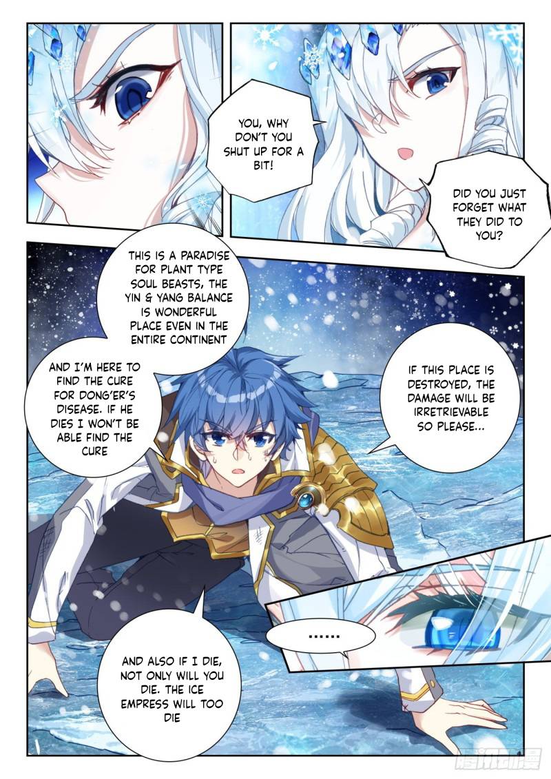 Page 6 of Chapter 317