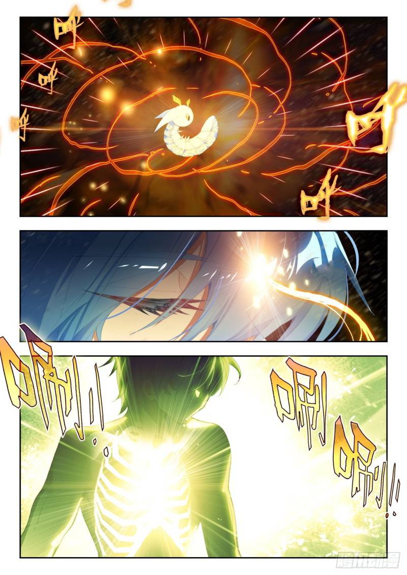 Page 7 of Chapter 318