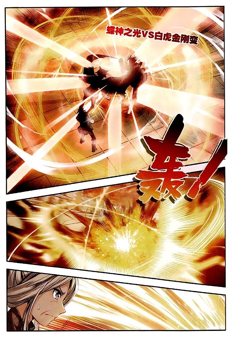 Page 3 of Chapter 32