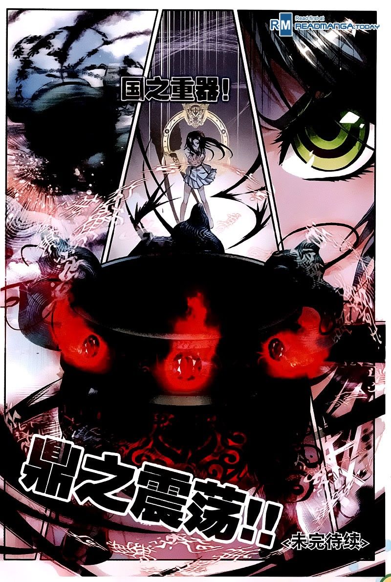 Page 24 of Chapter 32