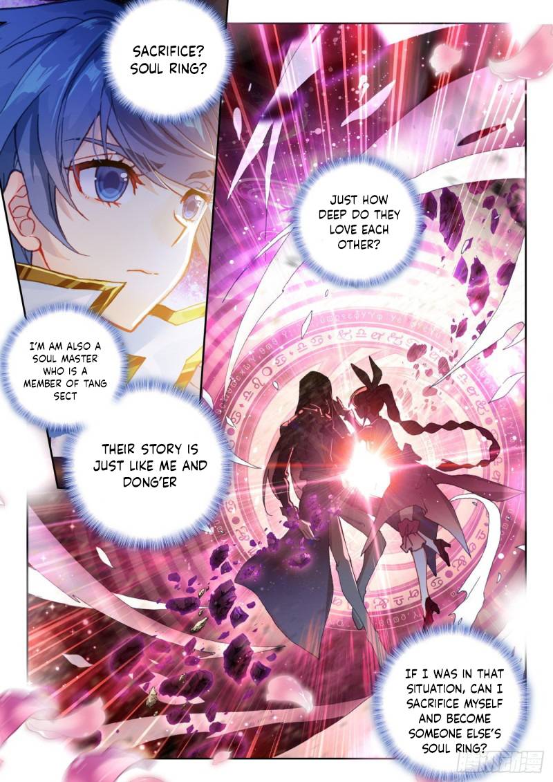 Page 7 of Chapter 320