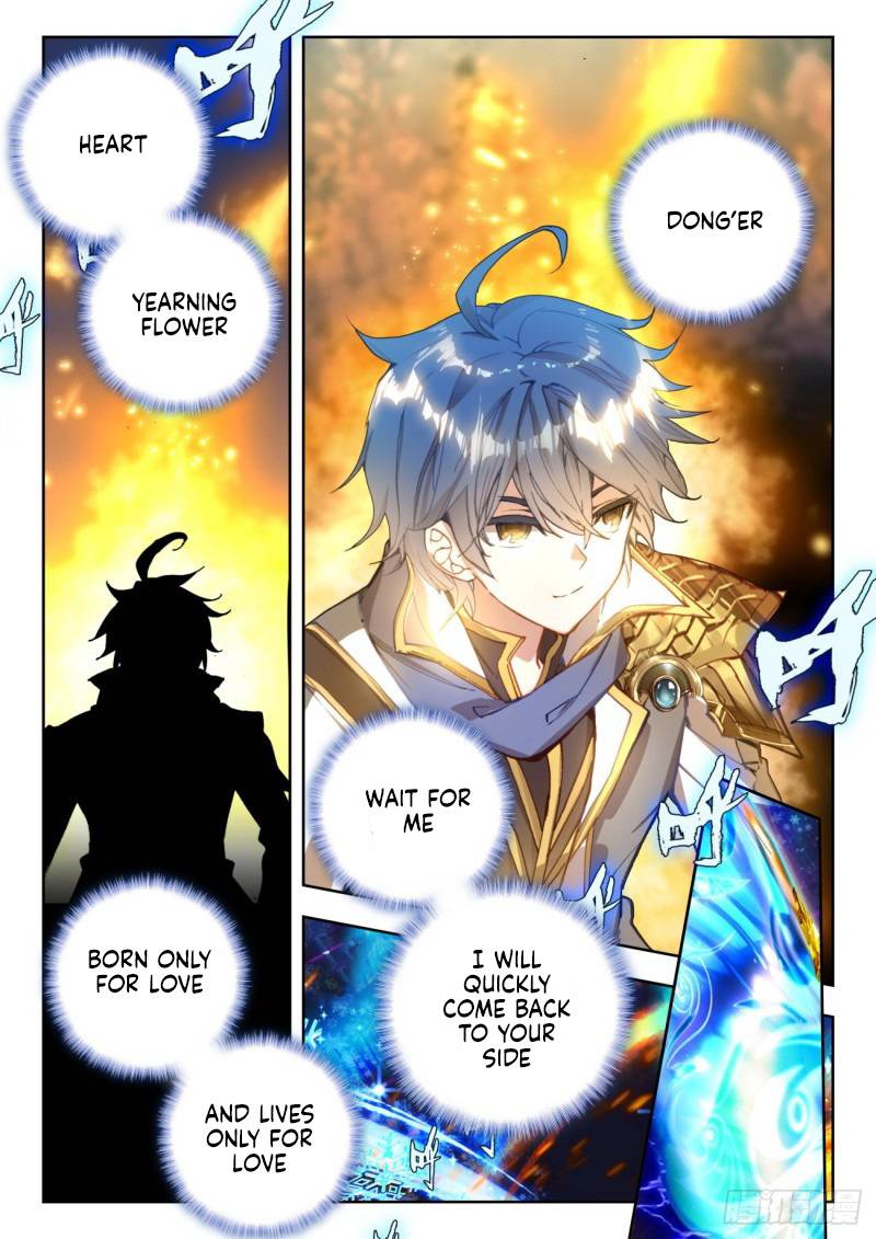Page 4 of Chapter 322