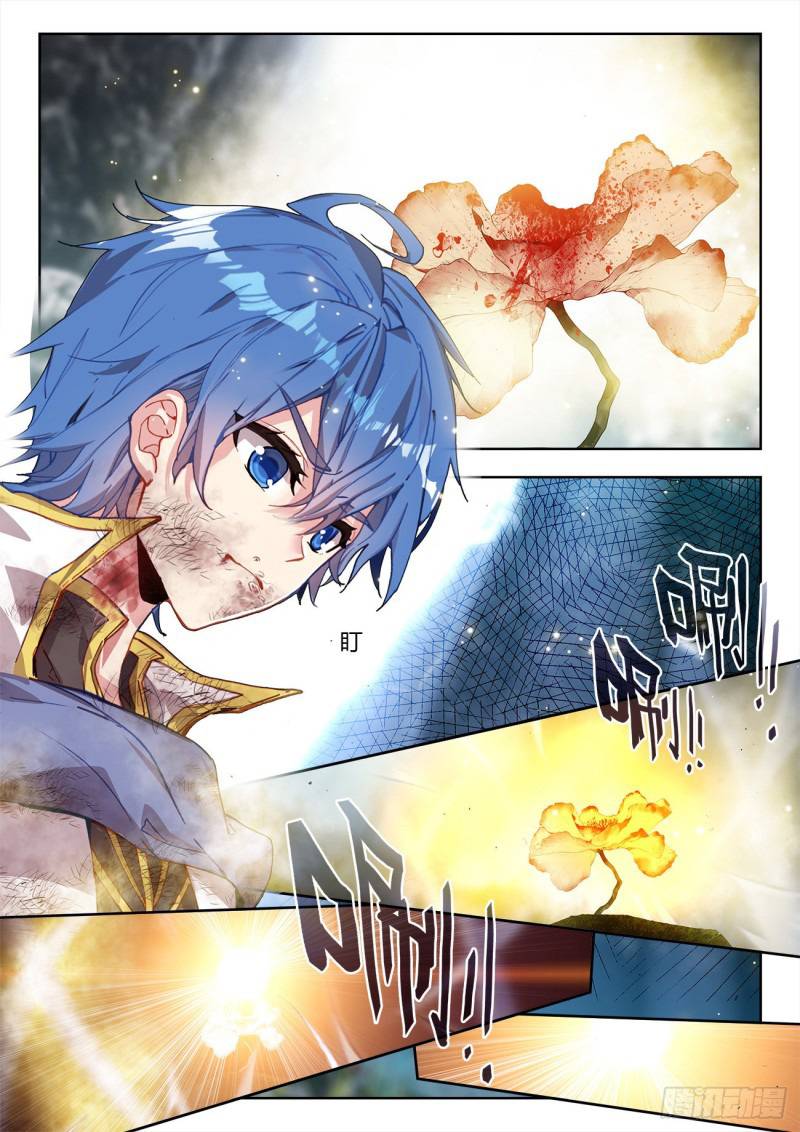 Page 7 of Chapter 323