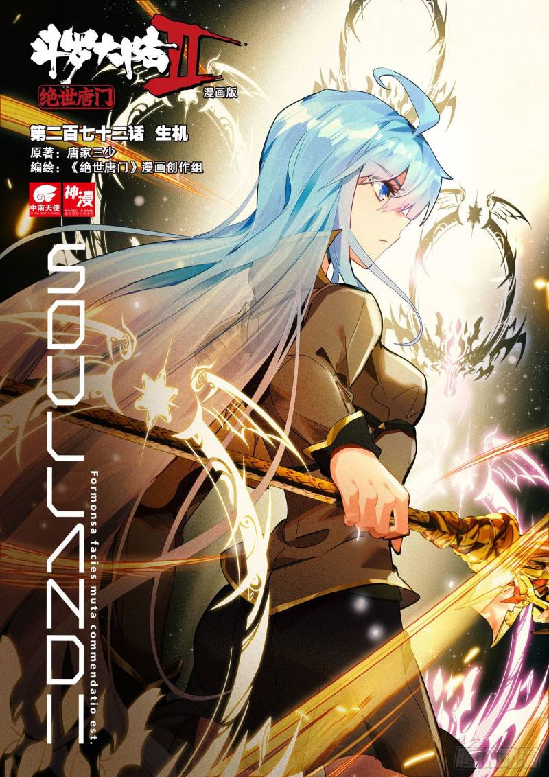 Page 2 of Chapter 325