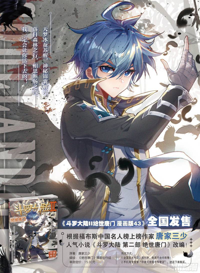 Page 13 of Chapter 325