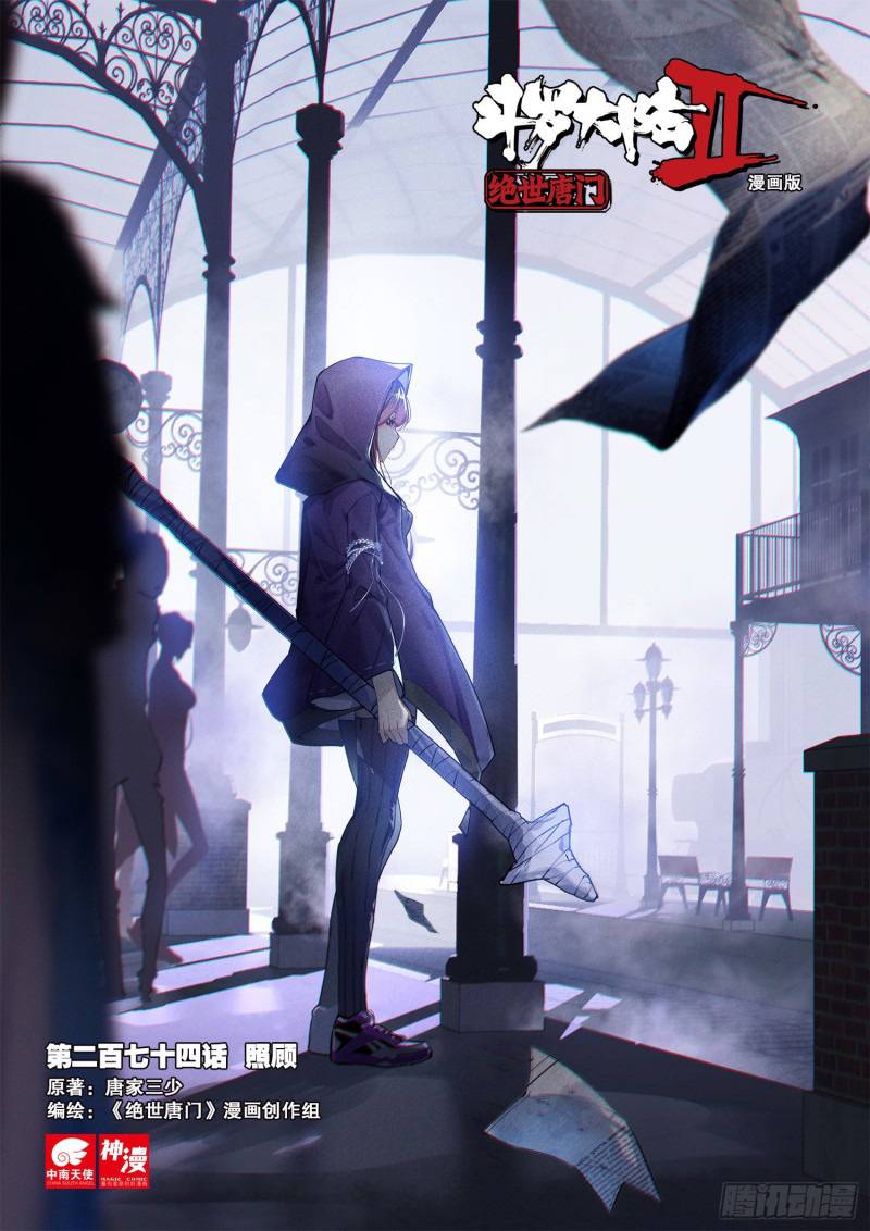 Page 2 of Chapter 329