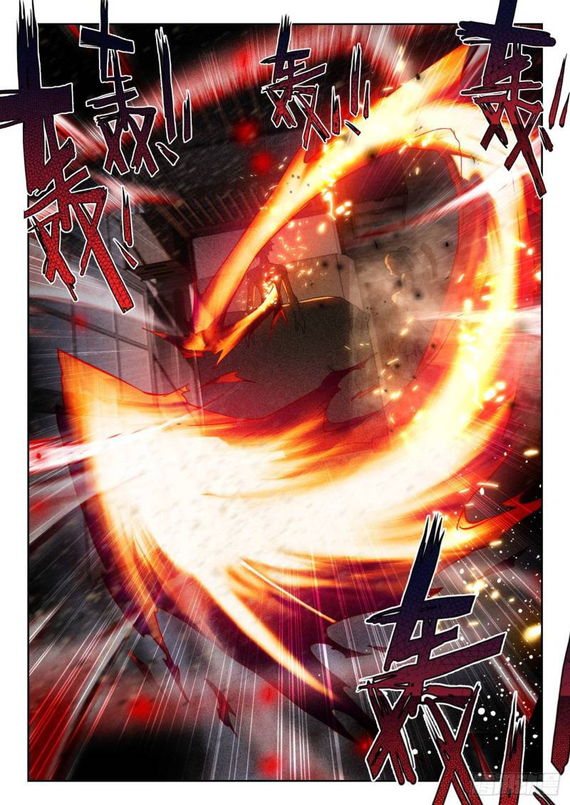Page 7 of Chapter 333