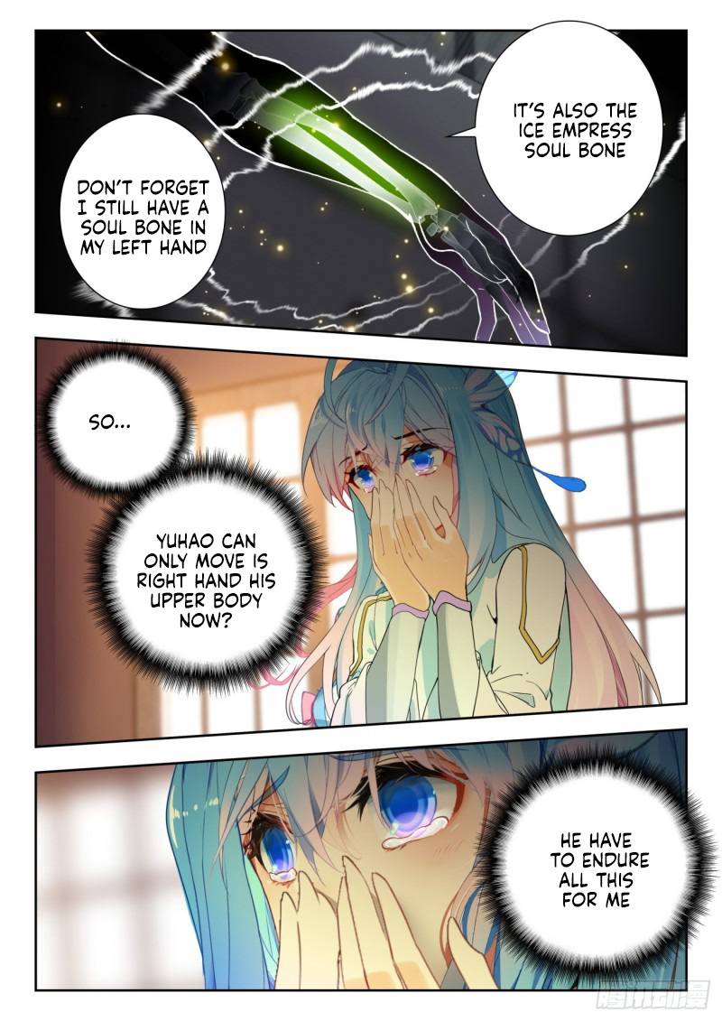 Page 6 of Chapter 335