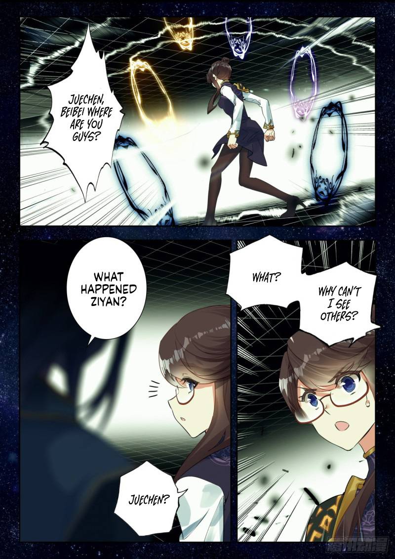 Page 6 of Chapter 337