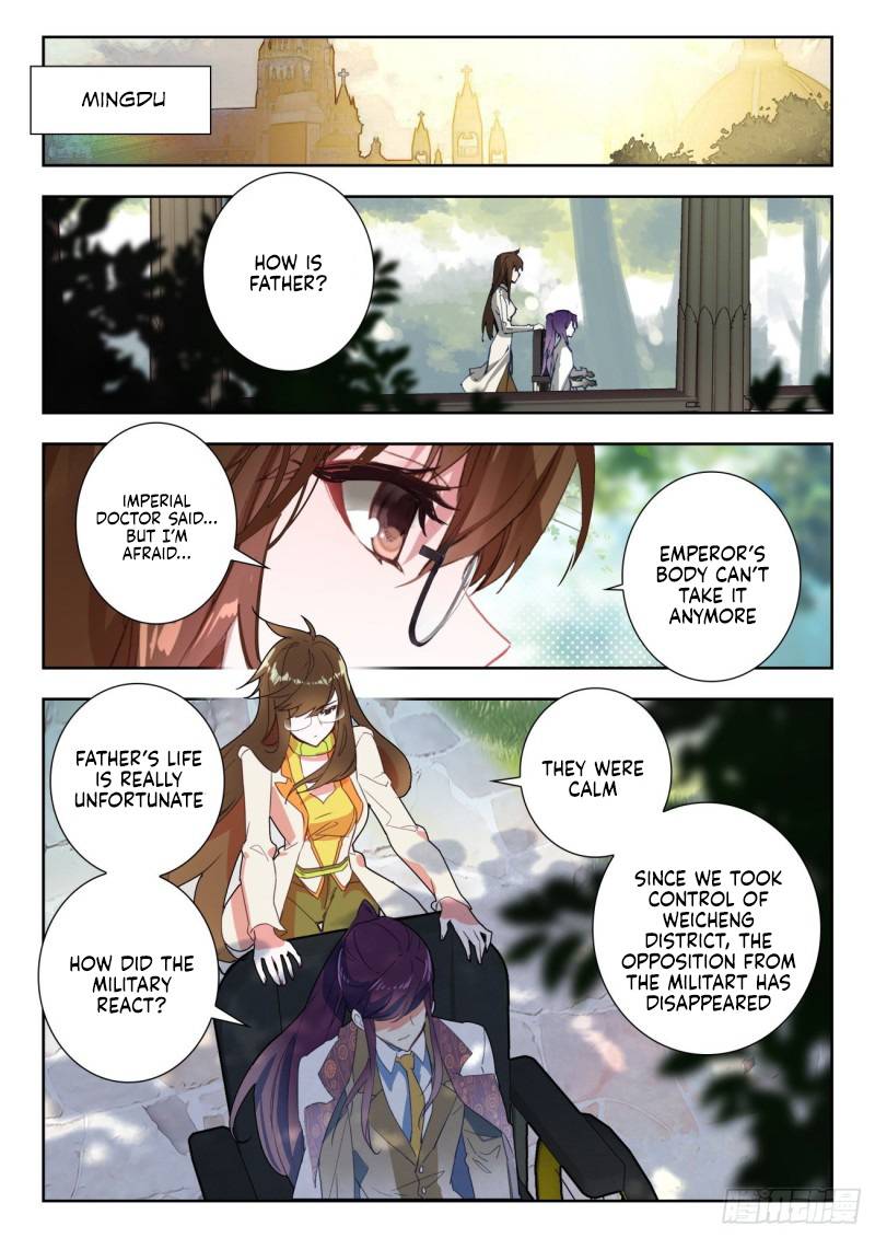 Page 6 of Chapter 339