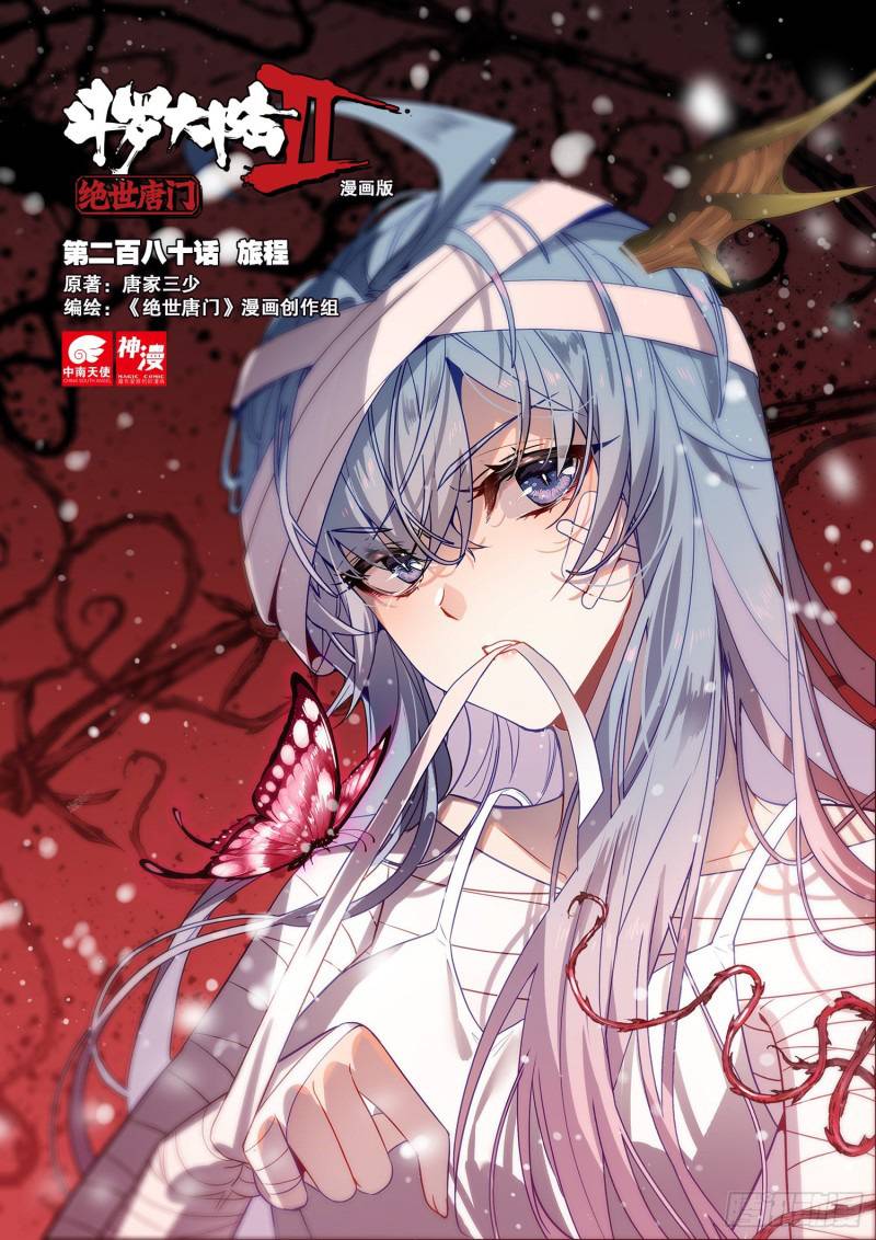 Page 2 of Chapter 340