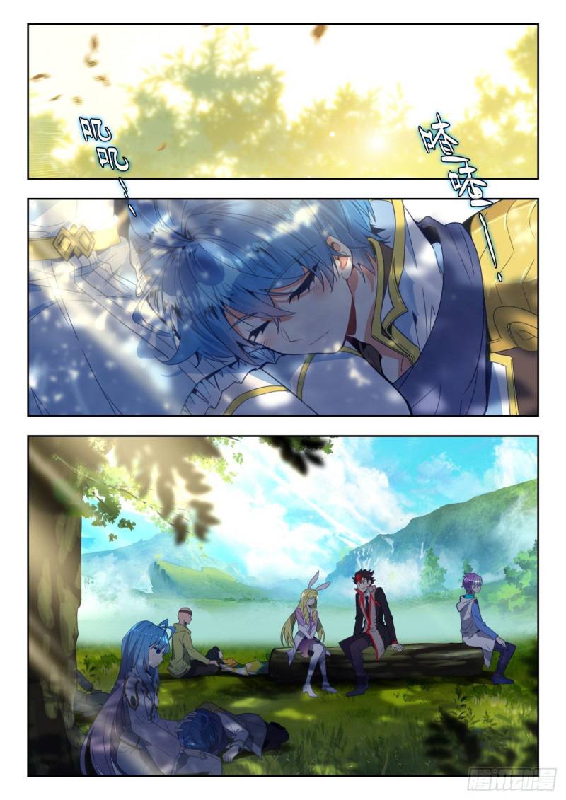 Page 9 of Chapter 340