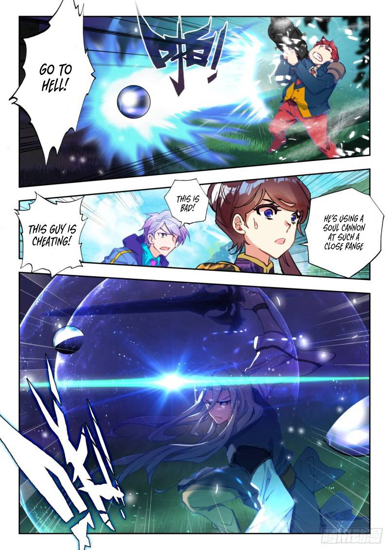 Page 7 of Chapter 341