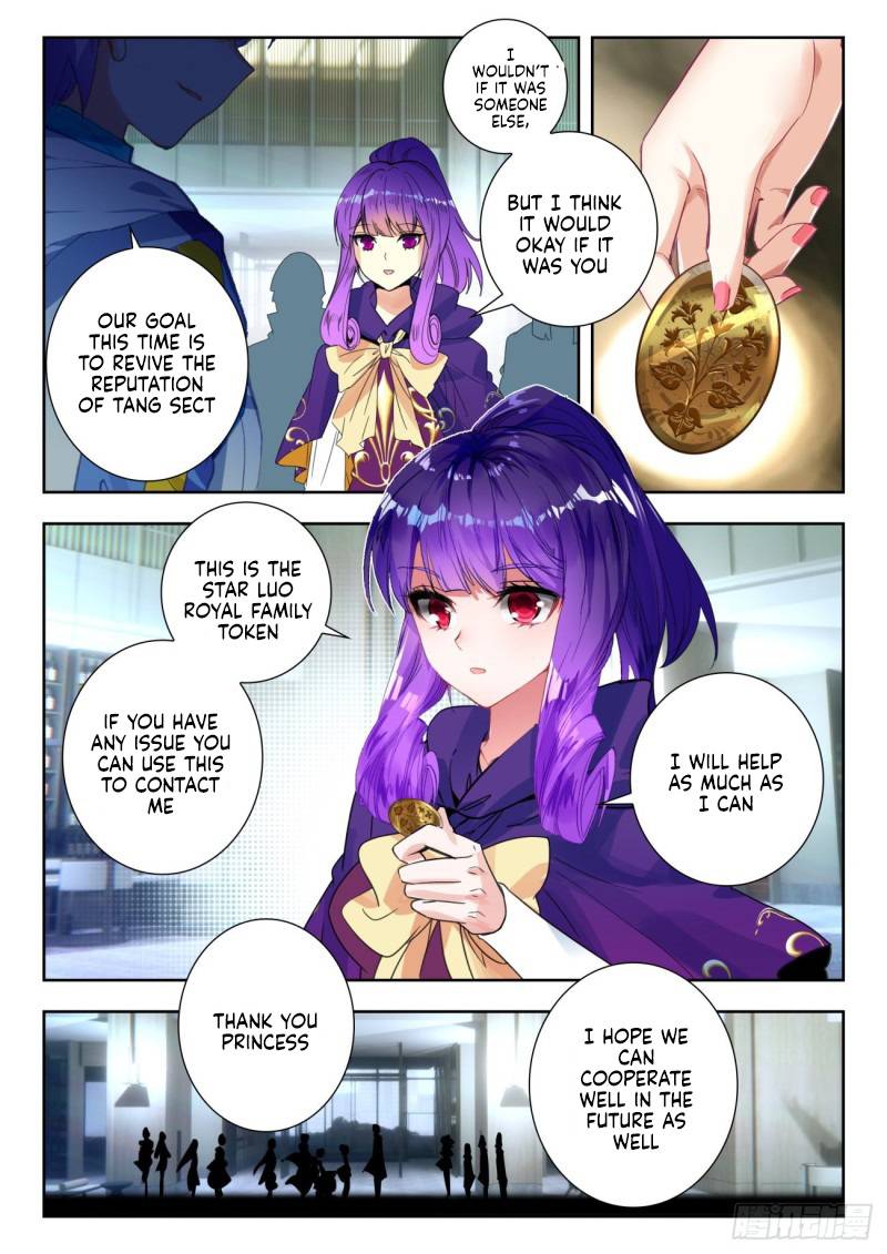 Page 7 of Chapter 342