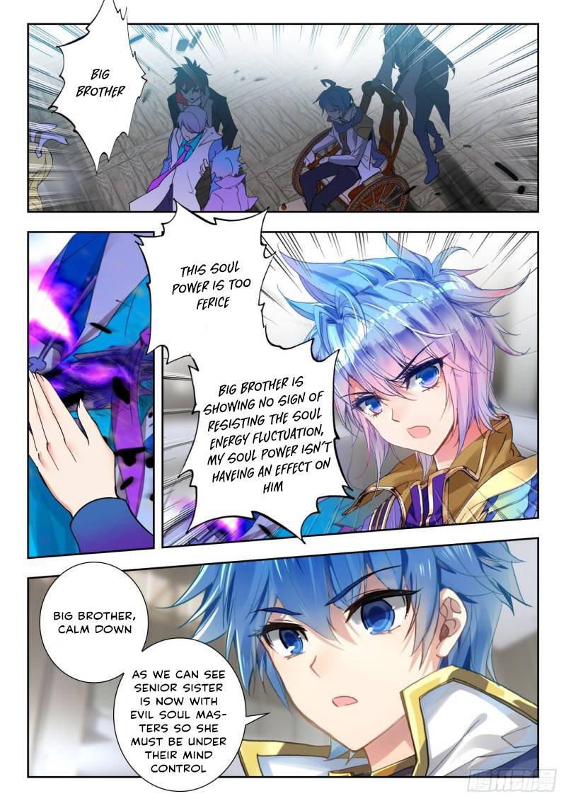 Page 5 of Chapter 344