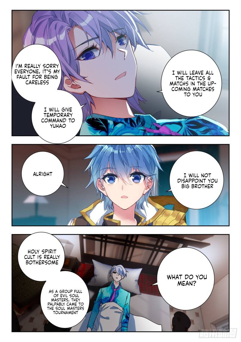 Page 3 of Chapter 345
