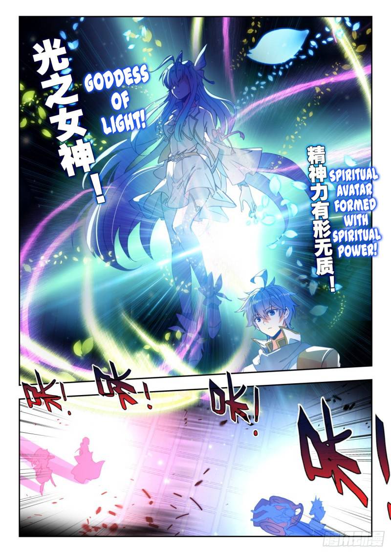 Page 5 of Chapter 346