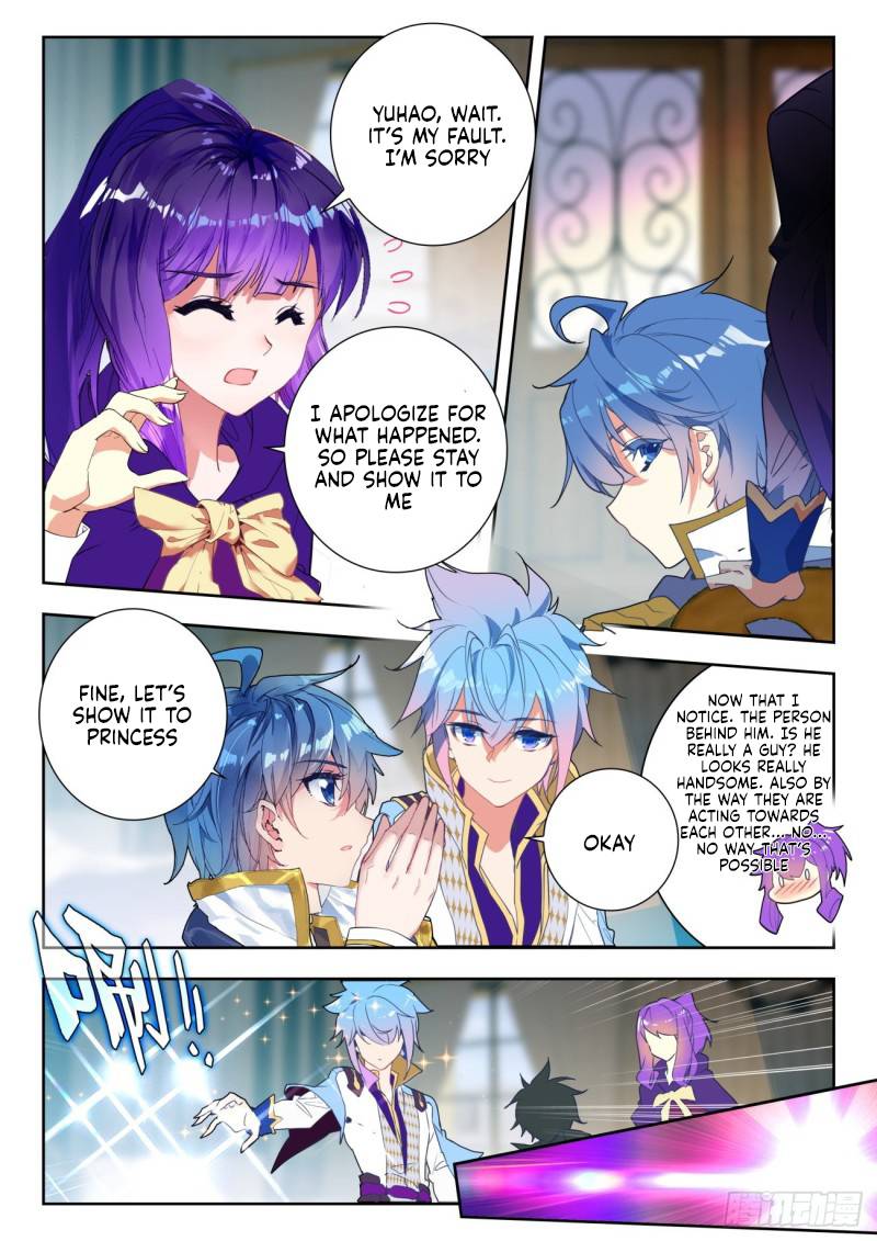 Page 7 of Chapter 346
