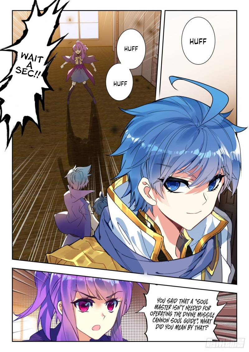 Page 4 of Chapter 347
