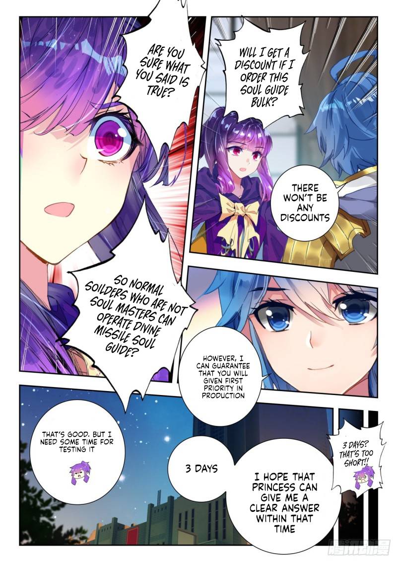 Page 7 of Chapter 347