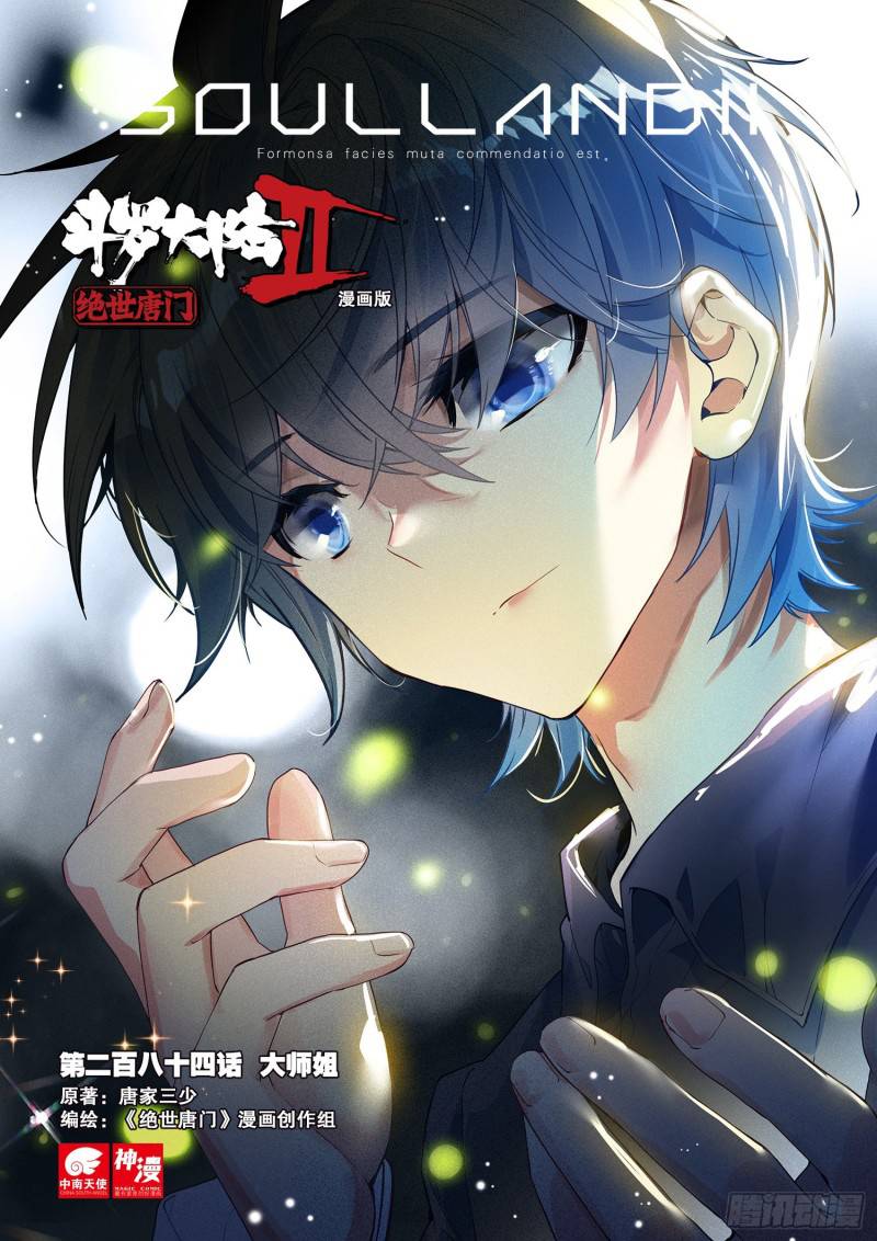 Page 2 of Chapter 348