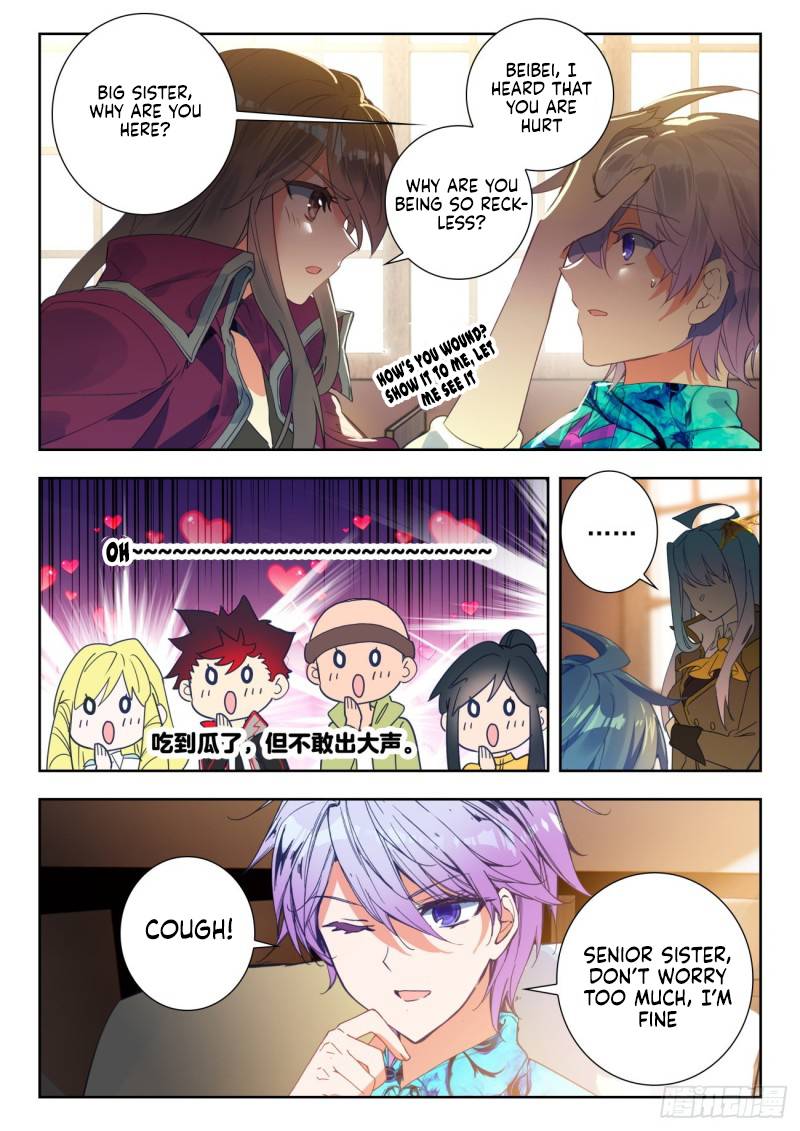 Page 7 of Chapter 348
