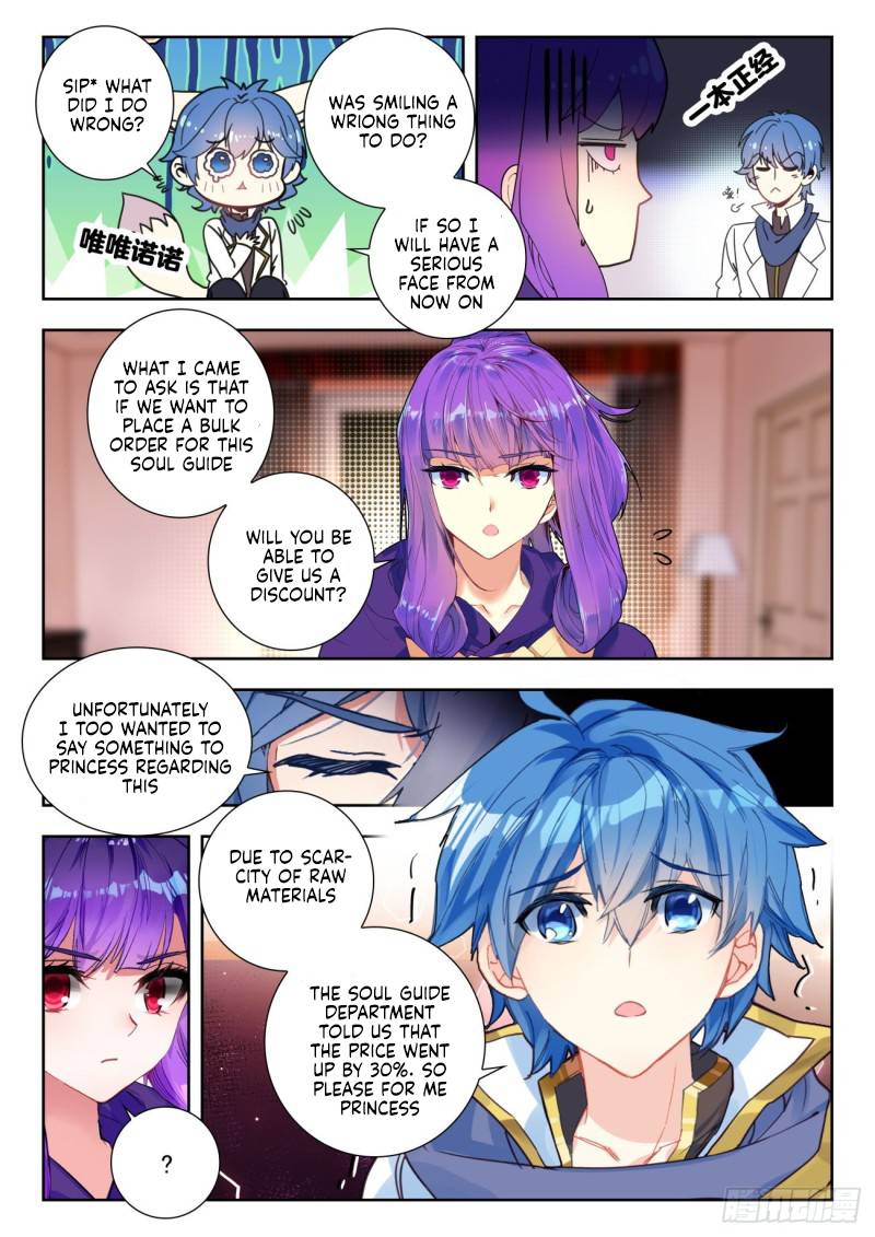 Page 7 of Chapter 350