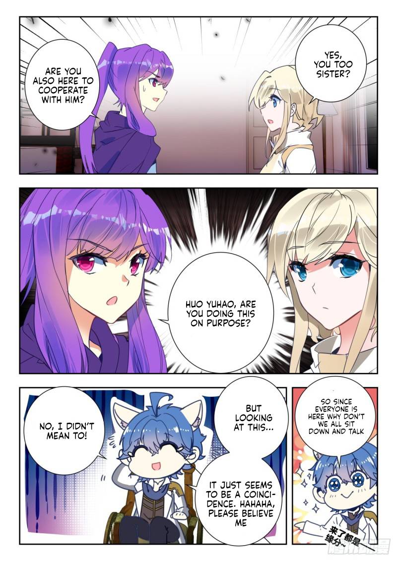 Page 5 of Chapter 351