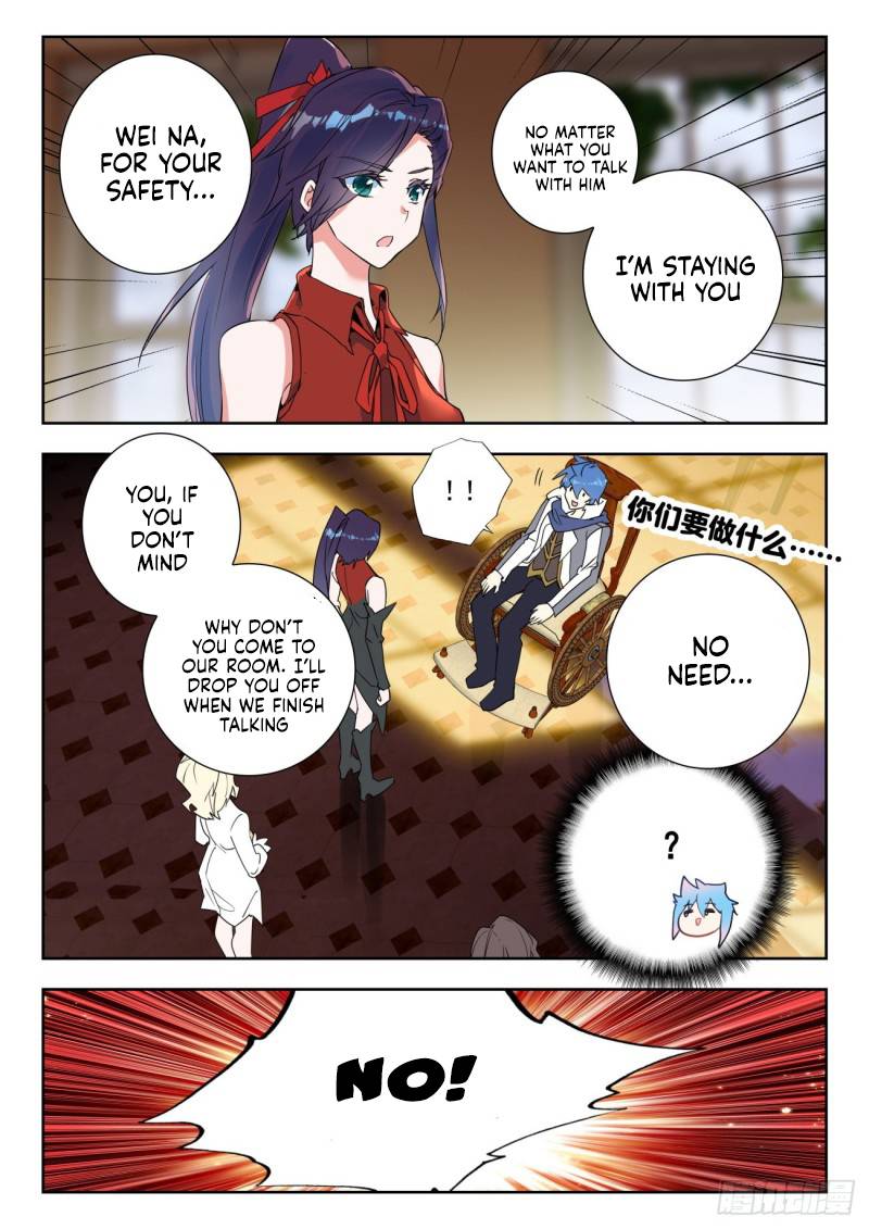 Page 7 of Chapter 351