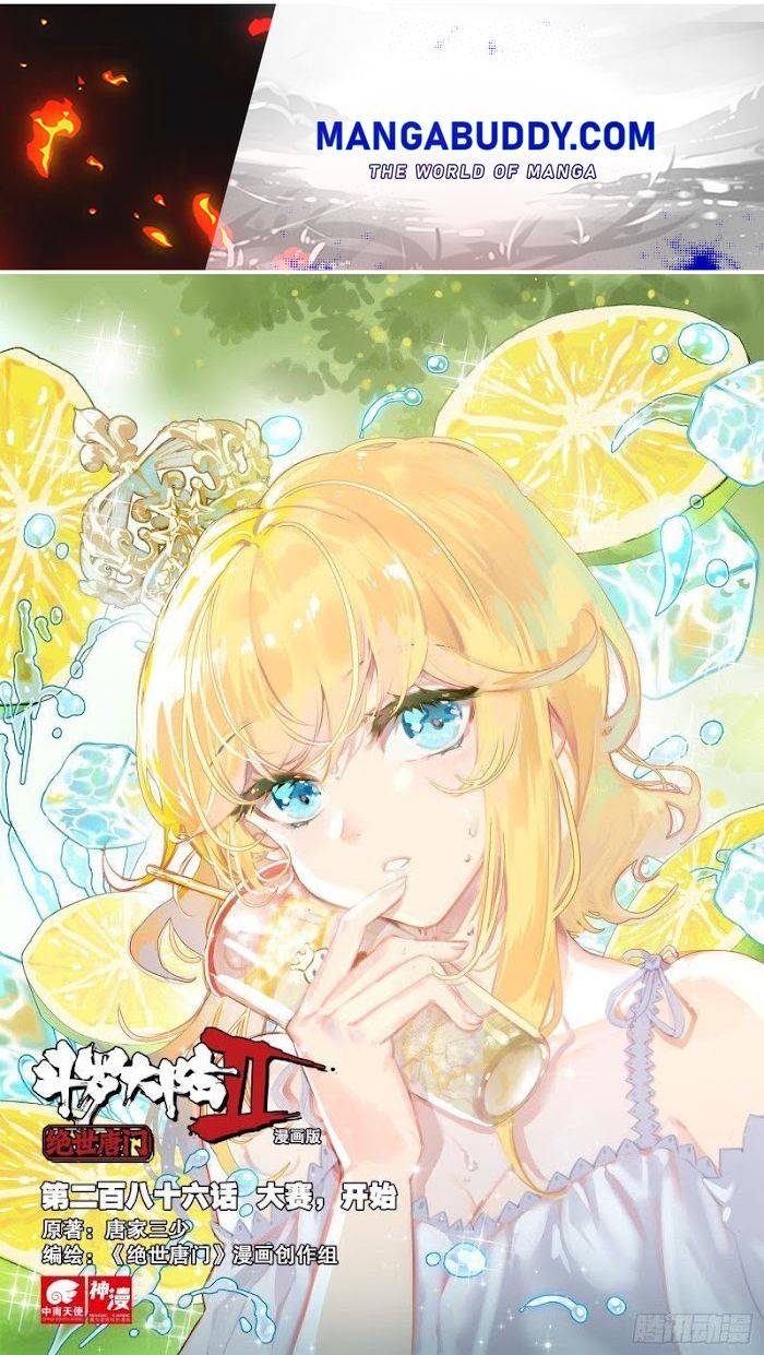 Page 1 of Chapter 353