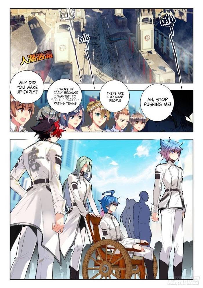 Page 3 of Chapter 353