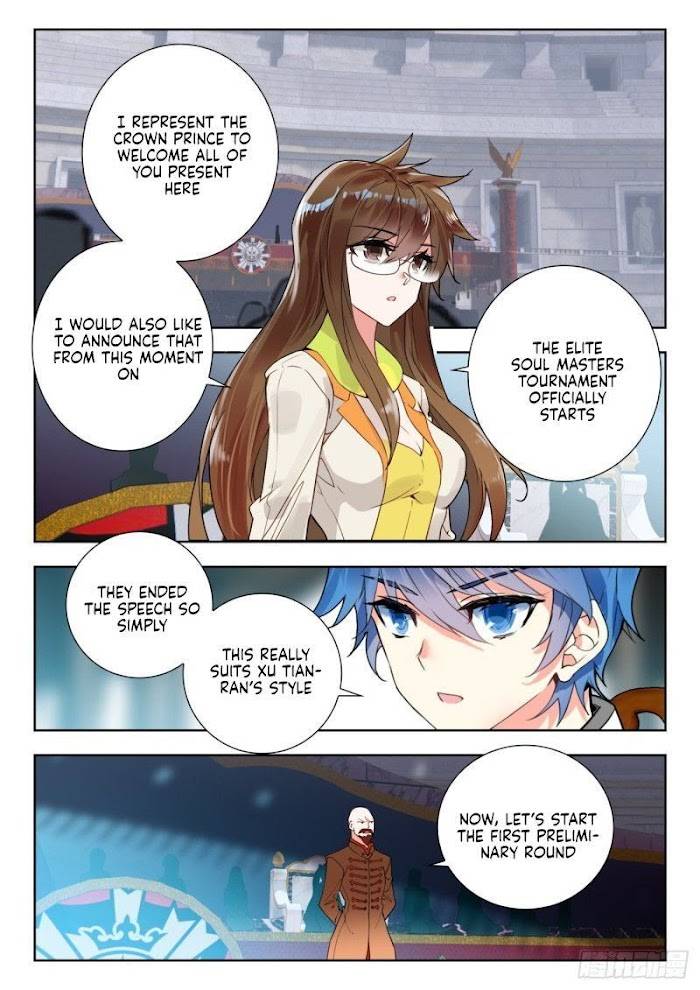 Page 2 of Chapter 355