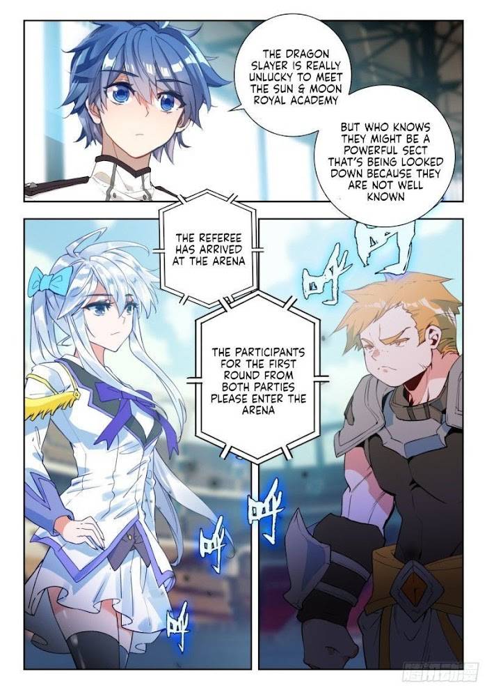 Page 4 of Chapter 355