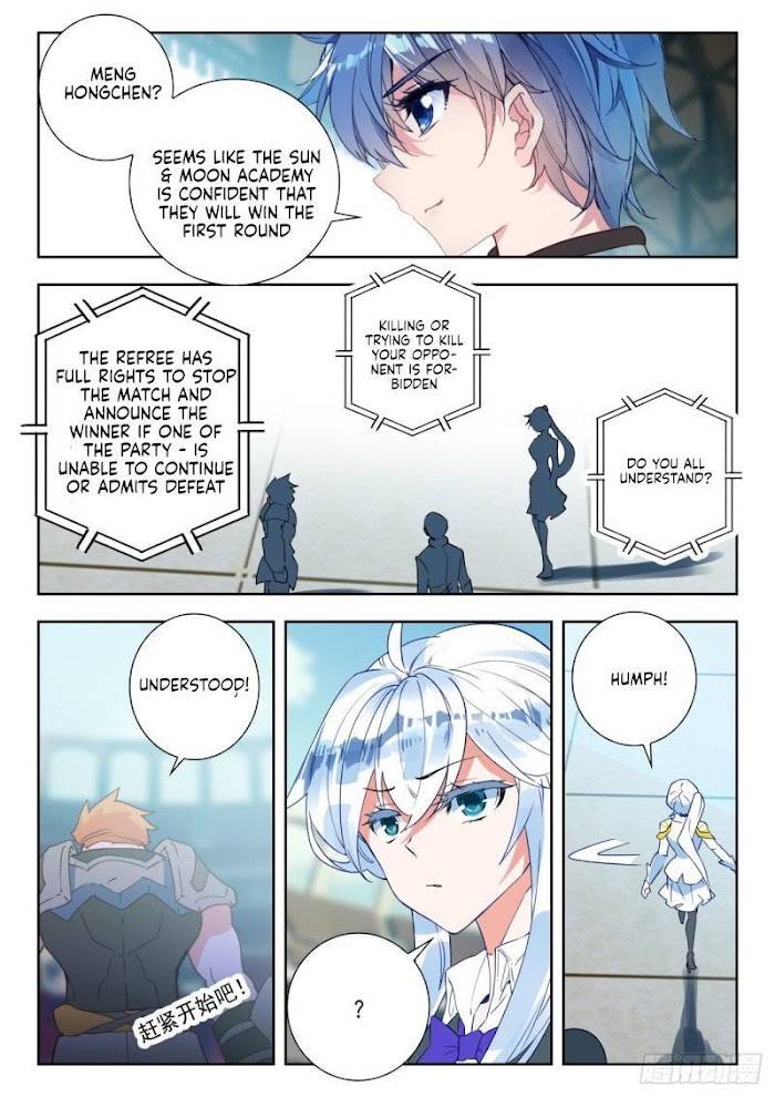 Page 5 of Chapter 355