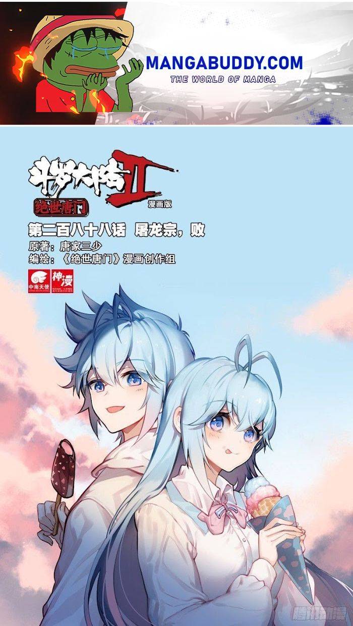Page 1 of Chapter 356