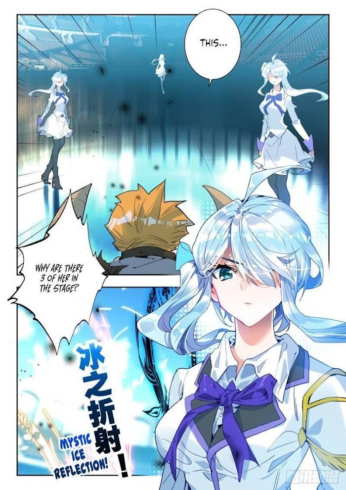 Page 5 of Chapter 356