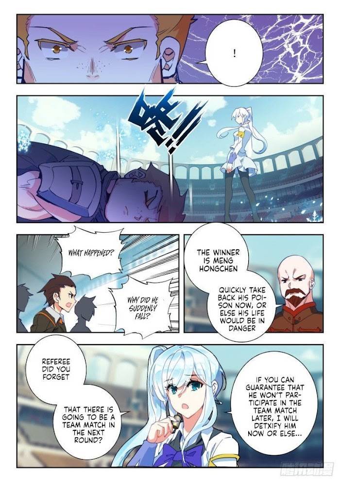 Page 6 of Chapter 356