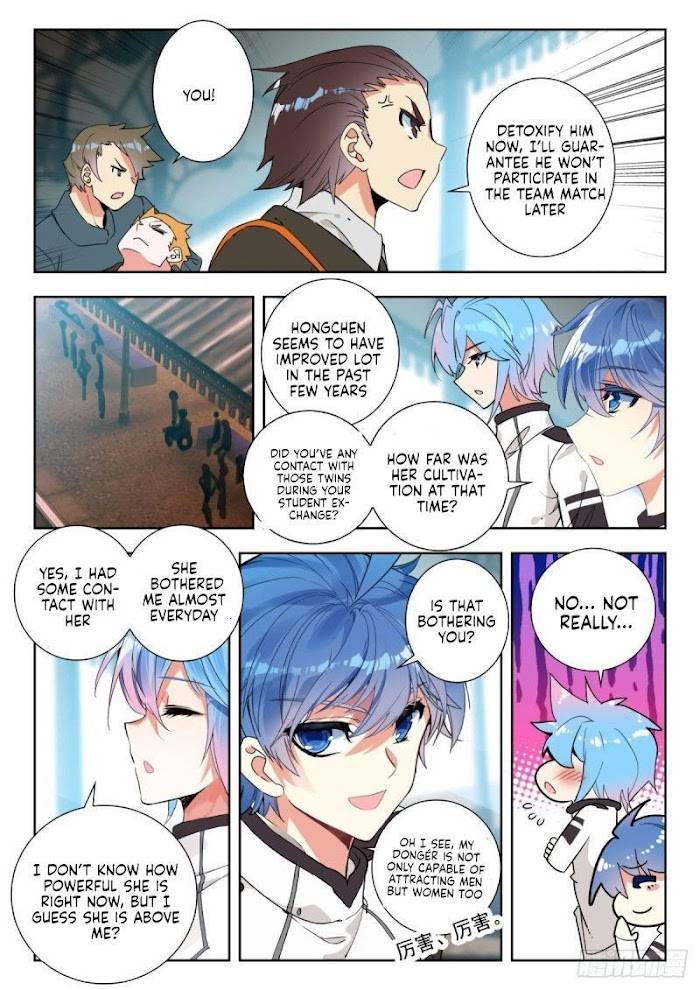 Page 7 of Chapter 356