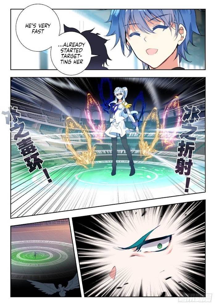 Page 2 of Chapter 357