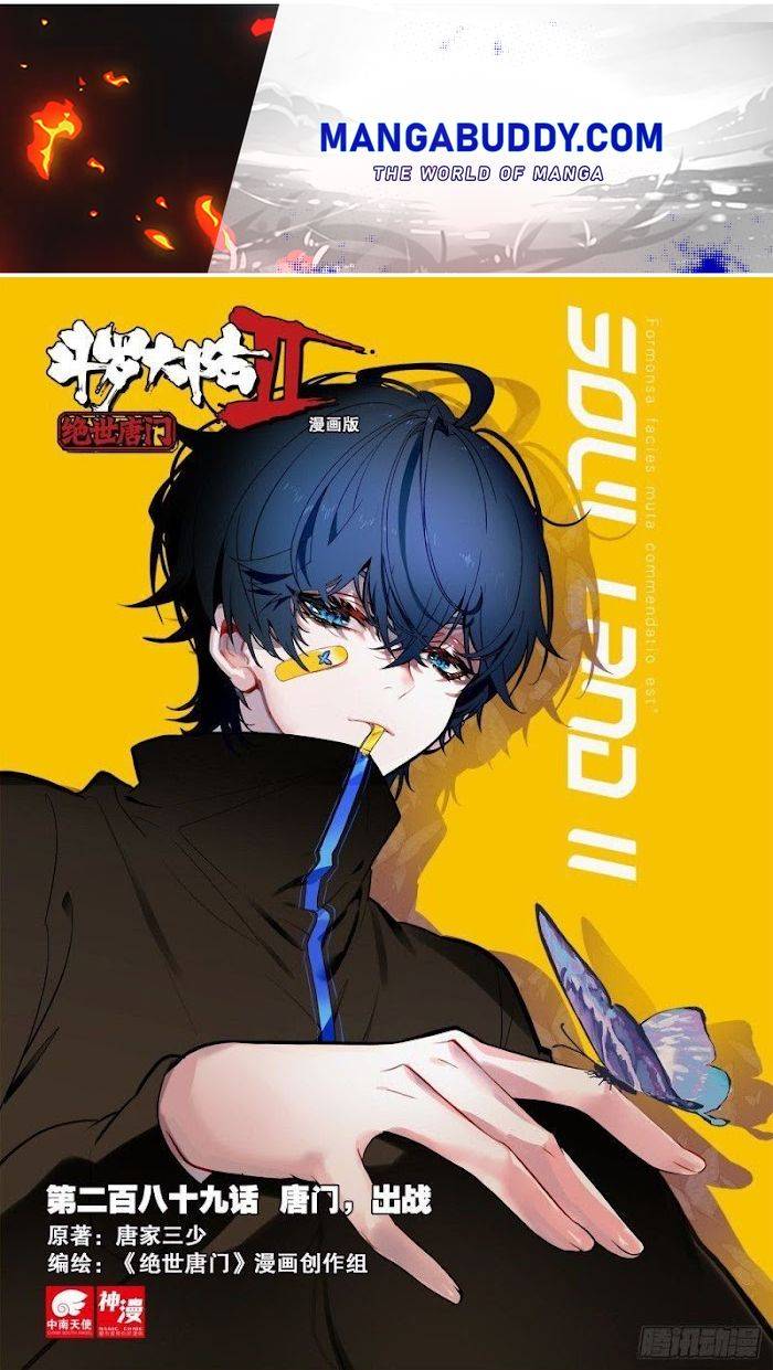 Page 1 of Chapter 358