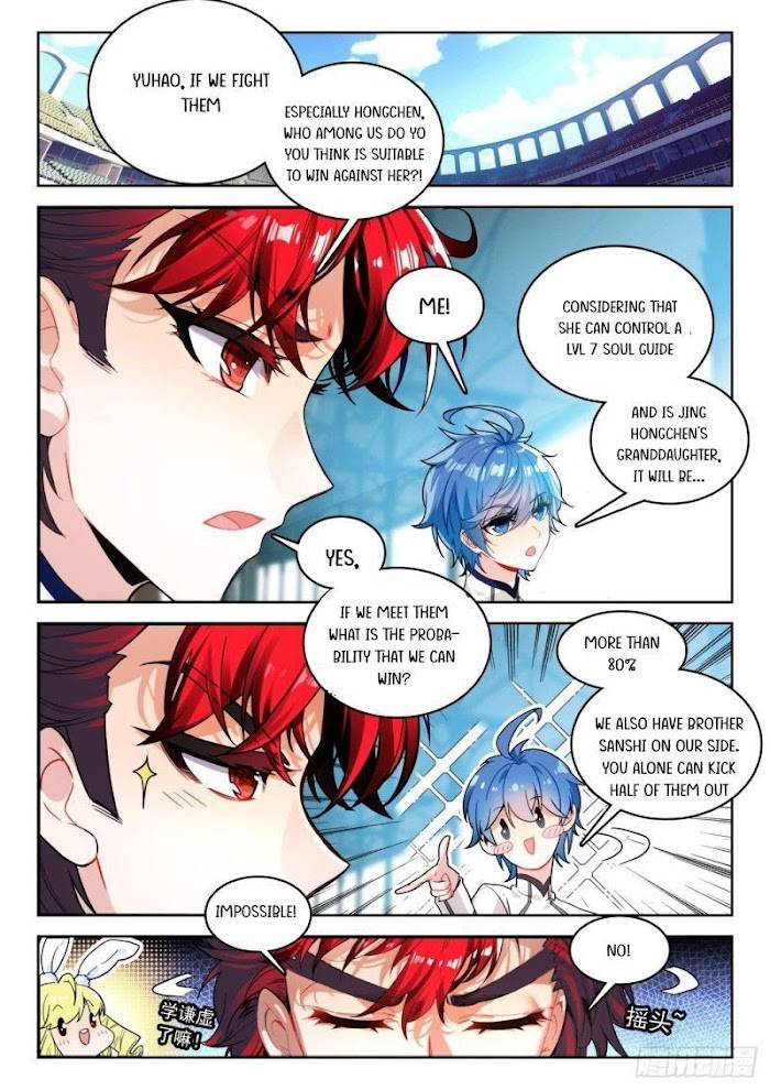 Page 2 of Chapter 358