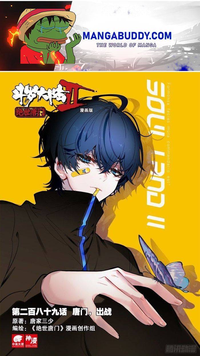 Page 1 of Chapter 359